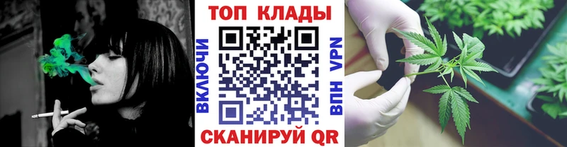 Магазин наркотиков Краснообск Cocaine  Мефедрон  Гашиш 