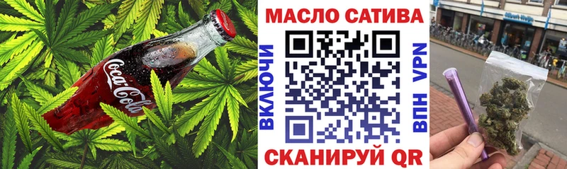 Печенье с ТГК марихуана  нарко площадка как зайти  Краснообск 