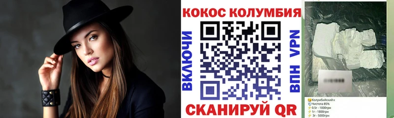 Cocaine FishScale  купить наркотики сайты  Краснообск 