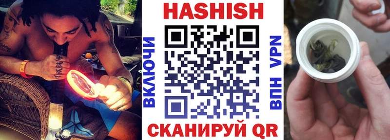 Гашиш VHQ  Краснообск 