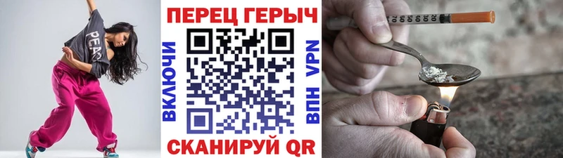 Героин Афган блэк спрут сайт Краснообск