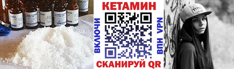 Кетамин VHQ  Краснообск 