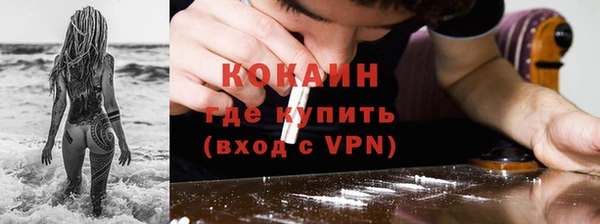 гашишное масло Кинешма