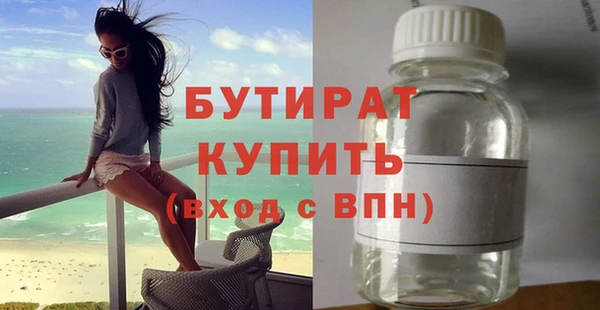 гашишное масло Киренск