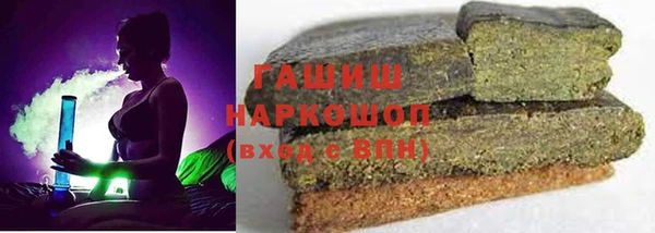 гашишное масло Киренск