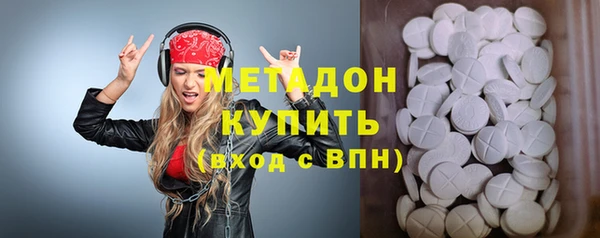 прущая мука Карпинск
