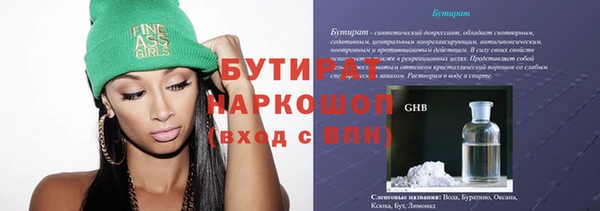 стаф Навашино