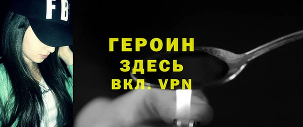 гашишное масло Кинешма
