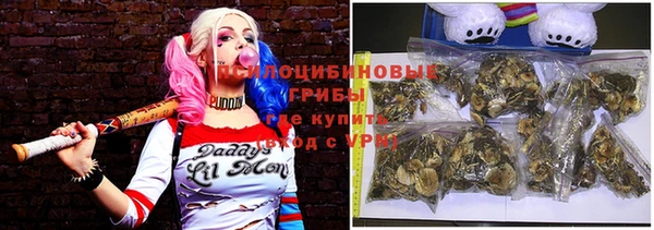 гашишное масло Кинешма