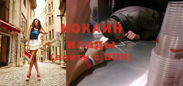 не бодяженный Кодинск