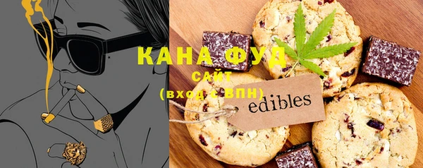 гашишное масло Кинешма