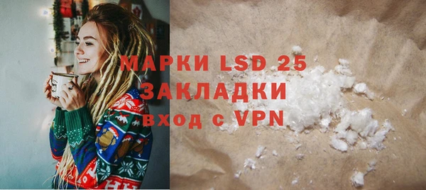 гашишное масло Кинешма