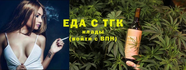 гашишное масло Кинешма