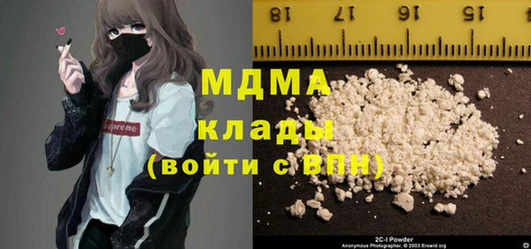 гашишное масло Киренск