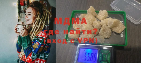 гашишное масло Киренск