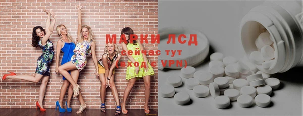 гашишное масло Кинешма