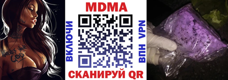 MDMA молли цена наркотик Краснообск