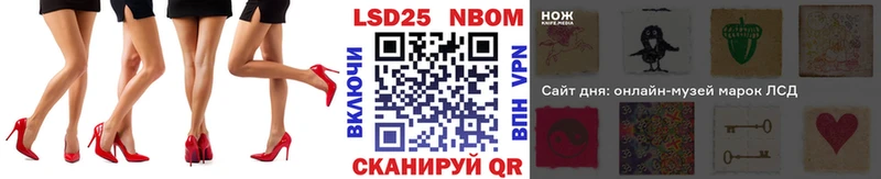 Марки NBOMe 1,8мг  даркнет сайт  Краснообск 